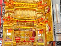 -黄兴南路步行商业街