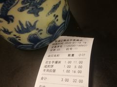 -伍湛记 · 广州老字号(龙津中路店)