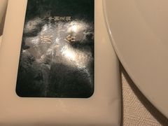 -漢舍中国菜馆(浦东嘉里城店)