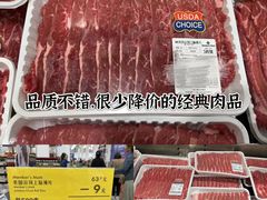 -山姆会员商店(上海浦东店)