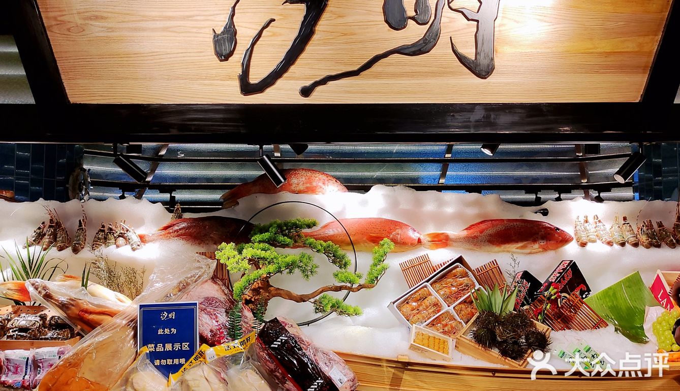 想吃大鳌虾汐明满足你！全品类不限量！