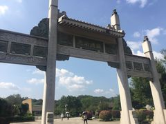 -叶剑英故居