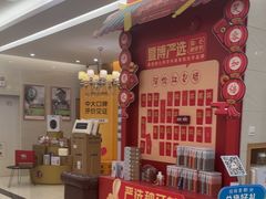 -佛山中大口腔医院·市二级口腔专科医院