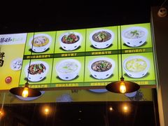 -蝎菜杨·牛肉面 羊蝎子火锅(光熙门北里店)