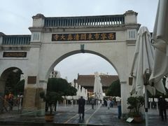 -西宁市东关清真大寺