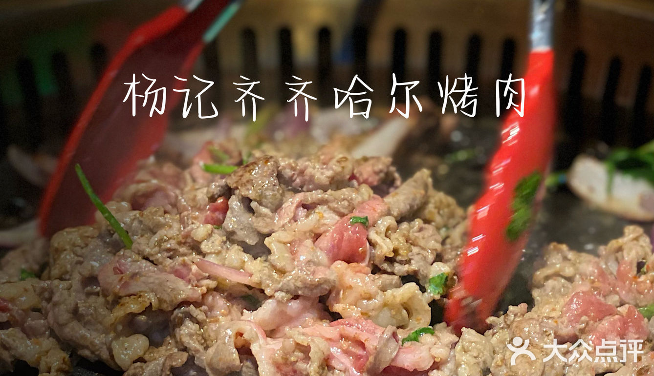 无肉不欢 ｜ 便宜的烤肉哪有？