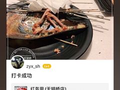 -红盔甲·小龙虾(天钥桥店)