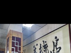 -褚氏岛城一汤(闽江路店)