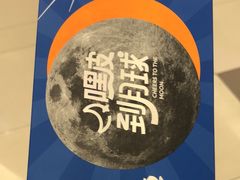 -来伊份LYFEN(欧尚超市秦淮路店)