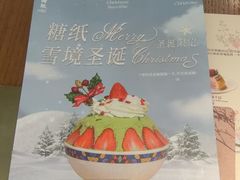 -糖纸甜品(印象城店)