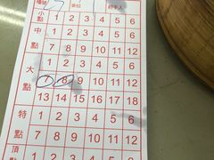 账单-香港蓮香樓(中環店)