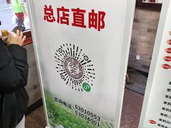 -张一元(总店)