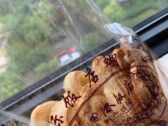 -国际饭店·帆声西饼屋(黄河路店)
