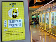 -风云再起游乐汇(南京常发广场店)