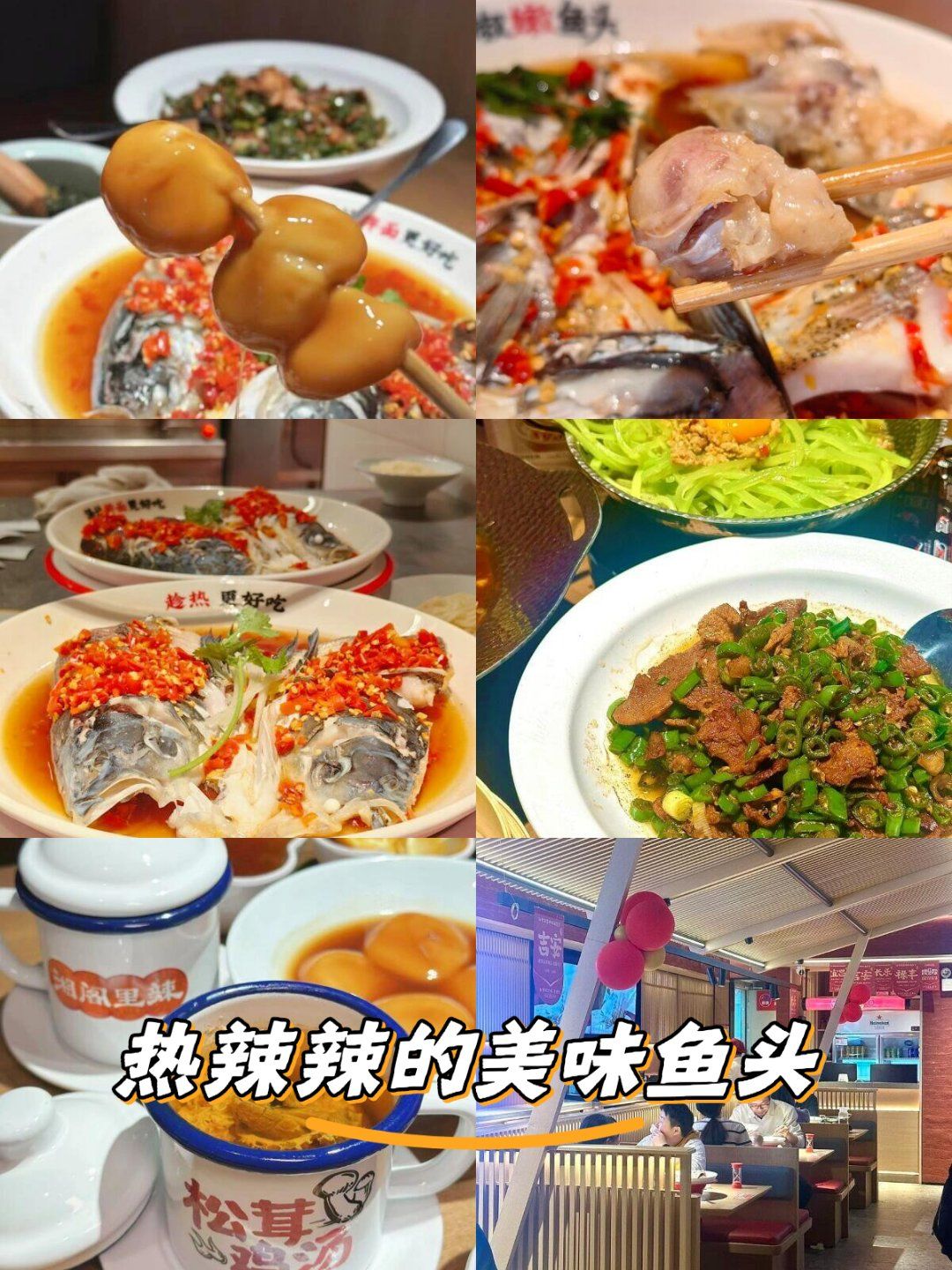 湘阁里辣广州首店我来曝光!这辣的也太欢了!