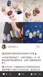点击看大图 -LILY NAILS美甲美睫
