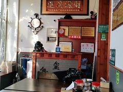 大堂-源玺源烧麦馆(东护城河南街店)