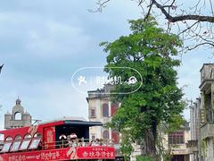 -赤坎·广东华侨国际旅游度假区