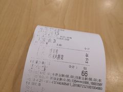 账单-西部马华清真兰州牛肉面·烧烤夜市(关东店)