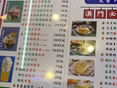 -澳门陈光记烧味饭店(万象城店)