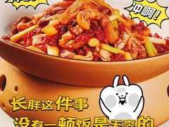 -清味园·宁夏清真美食(青铜峡店)