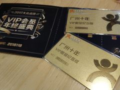 -广州市紫泥堂文化创意园景区