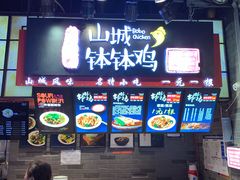 自助取餐区-八一好吃街·高品美食广场