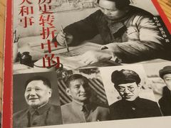 -大众茶馆·悠茶小驿(一中店)