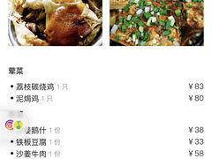 -桃姐农庄老字号(从化温泉店)