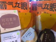 -奈雪的茶(时代天街店)