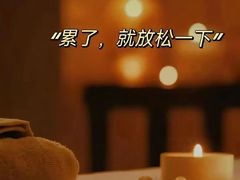 -鹿栖·精油SPA(龙岗爱联店)