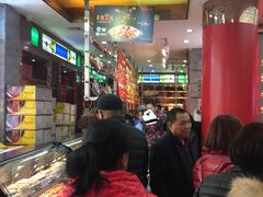 -皇上皇腊味店(下九路店)