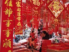 -西北轻工批发市场