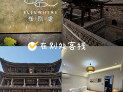 -平遥古城