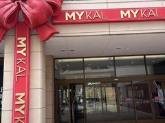 -大商麦凯乐(大连总店)