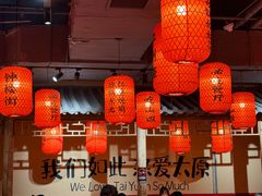 -山四砂锅(太原钟楼街店)