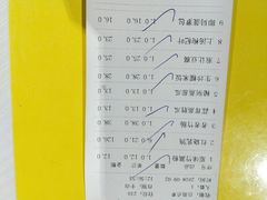 账单-石岐乳鸽村(南海第三分店)