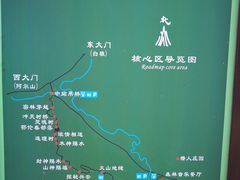 -阿尔山市大兴安岭奥伦布坎景区