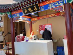 -梅利汴京烤鸭•开封豫菜地标店(晋安路店)