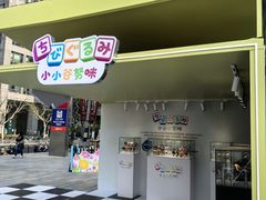 -巴黎春天(陕西路店)