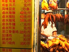 -天添手撕猪手(德政中路店)