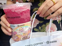 -库迪咖啡(成都融锦城店)