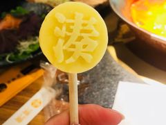 -湊湊火锅·茶憩(东城万达店)