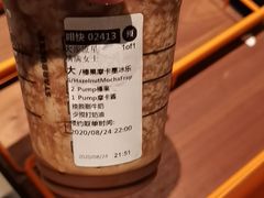 -星巴克(宝山万达店)