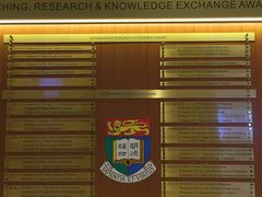 -香港大学