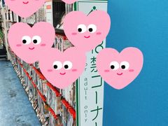 -信長書店 日本橋店