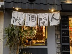 -溪岸路花鸟市场