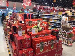 -超市发超市(羊坊店店)