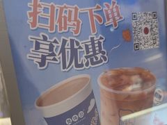 -煲珠公·老红糖珍珠奶茶(长宁龙之梦店)