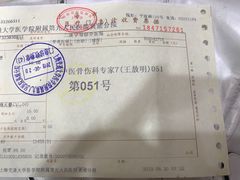 -上海交通大学医学院附属第九人民医院黄浦分院(中医门诊部)